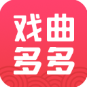 戏曲多多官方免费版