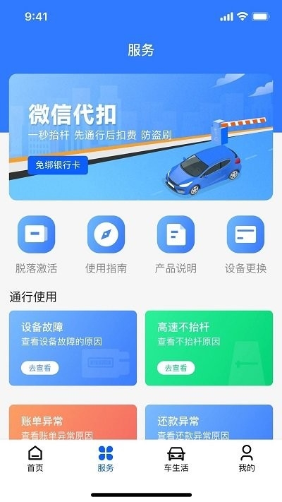 图1