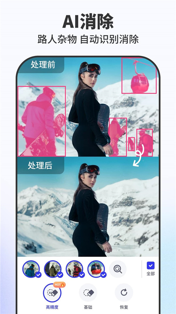 图4