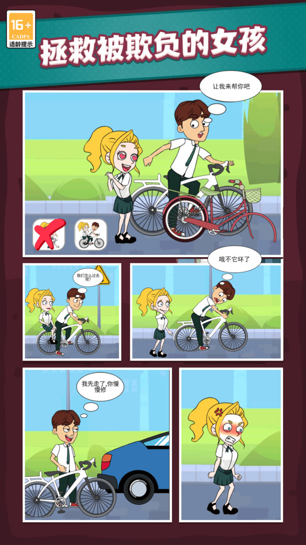 图2