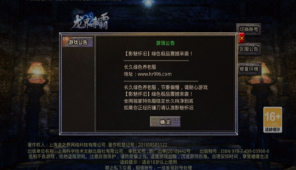 鹰击沉默专属