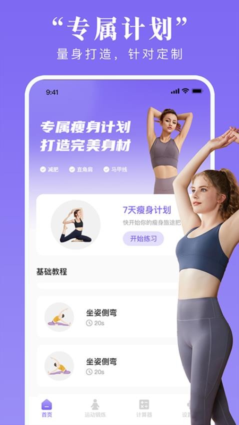 图2