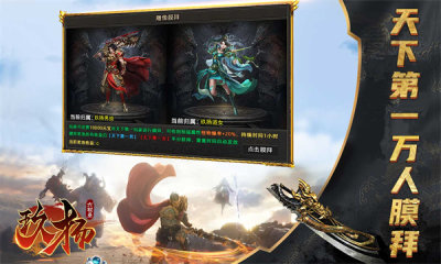 玖扬六职业手游