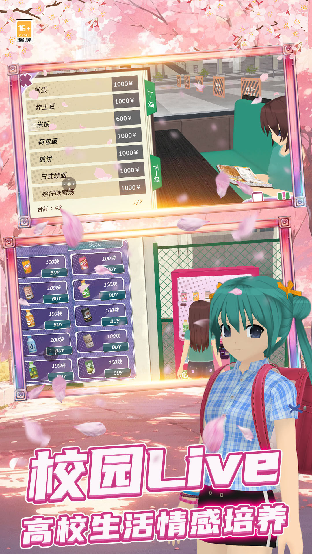 图2