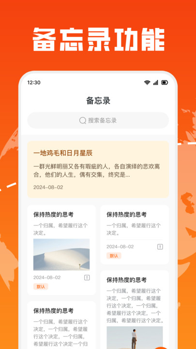 图1