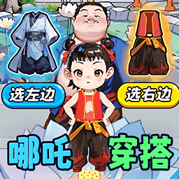 打造时尚达人