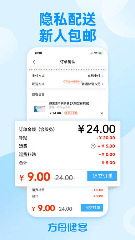 图3