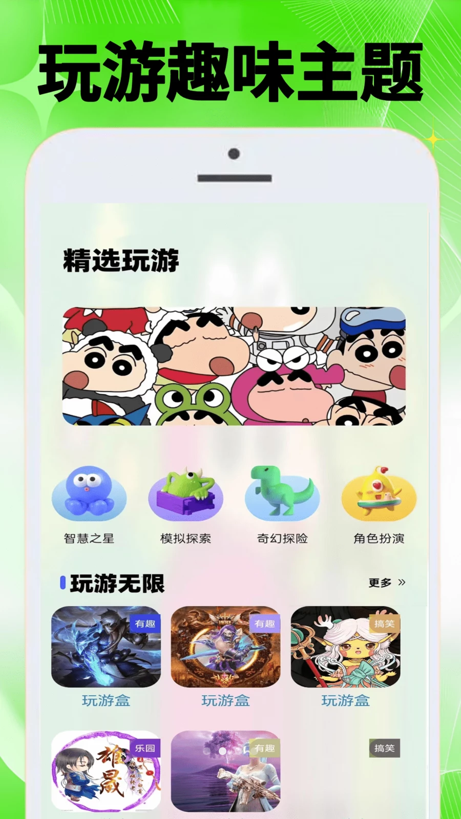 图2