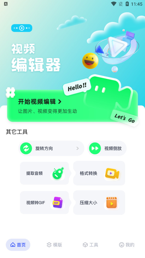 魔影工厂