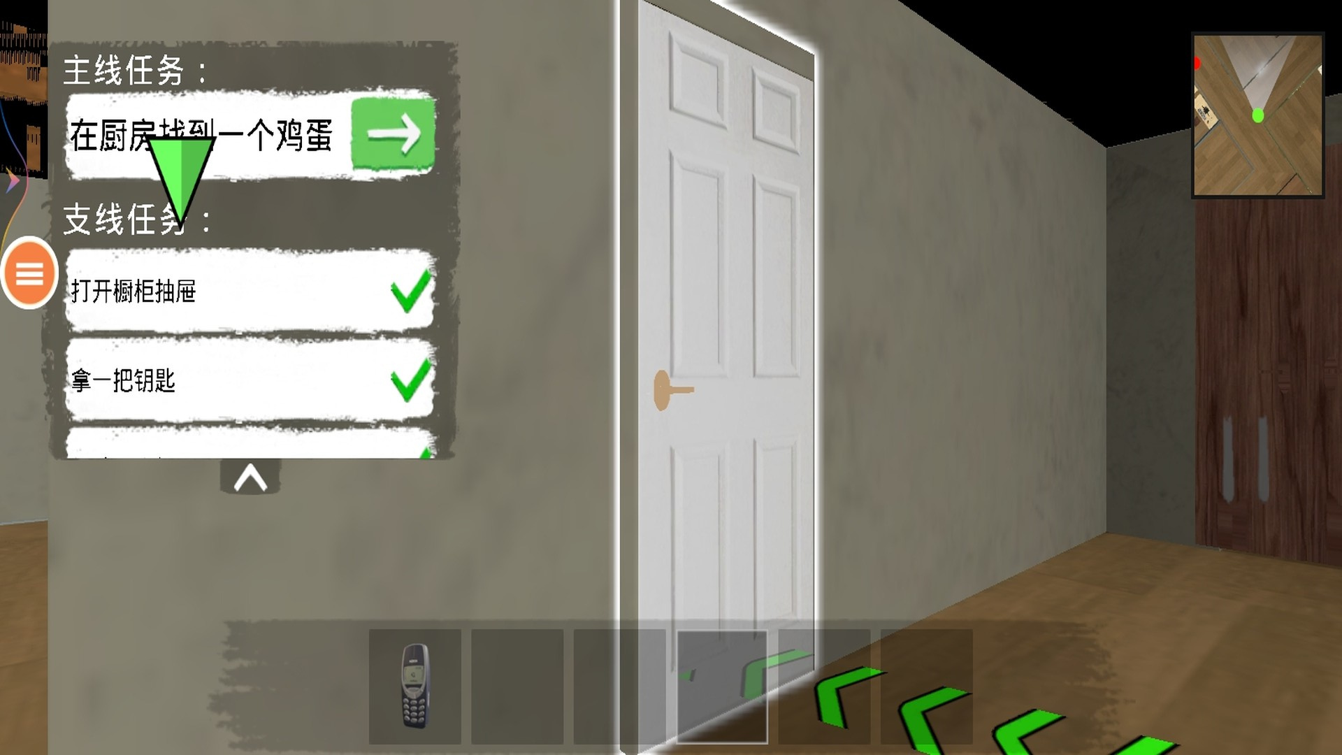 我的家庭游戏