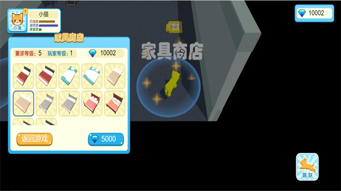 动物进化之旅游戏