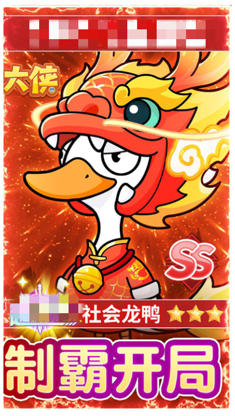 飞弹大侠安卓版