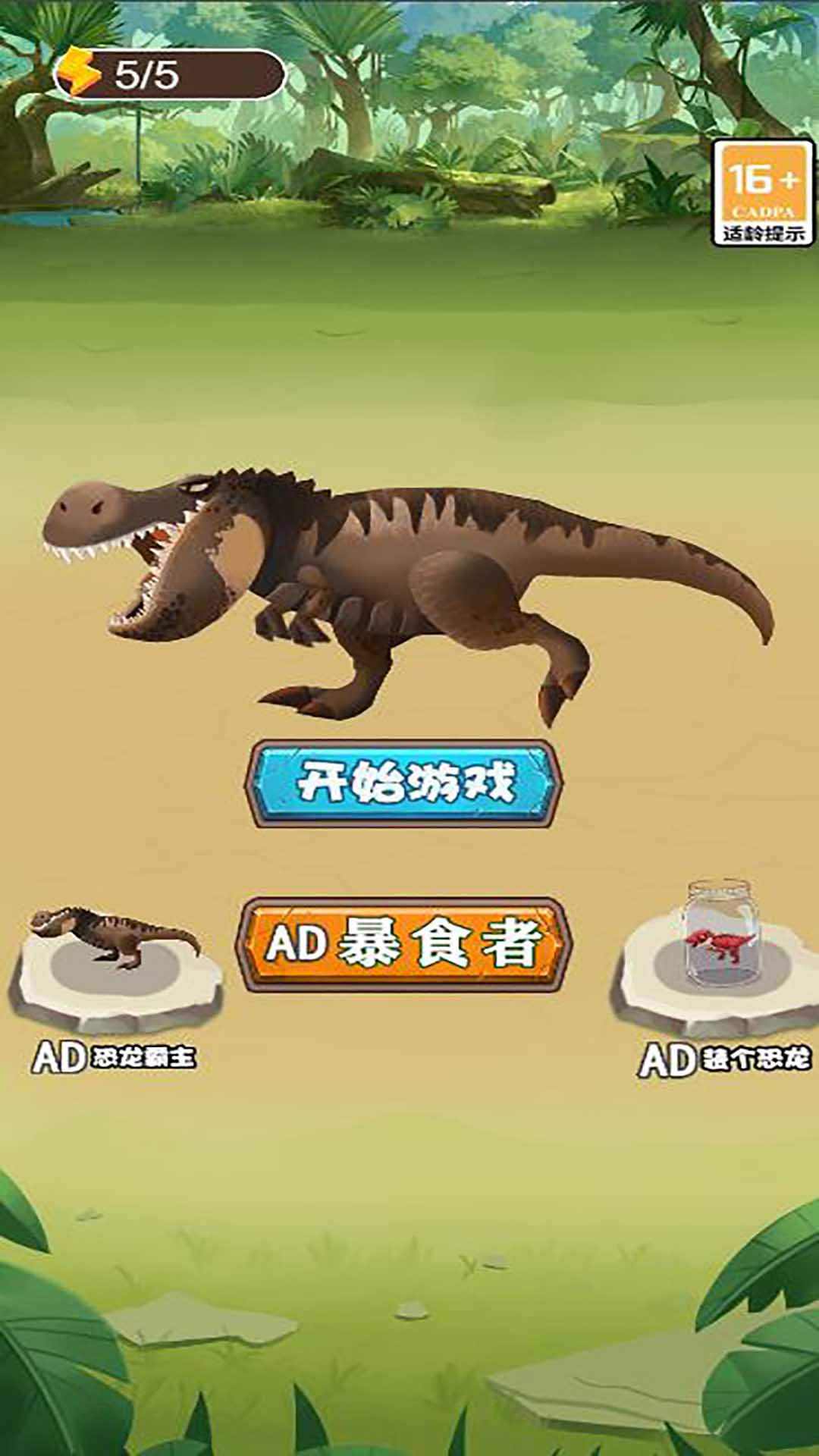 图1