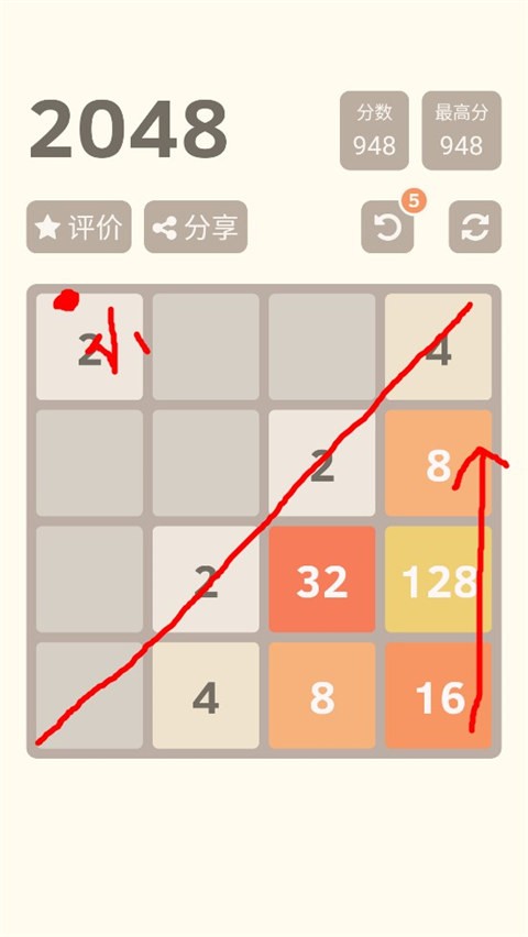 1024游戏(1024 Puzzle Numbers Game)正版