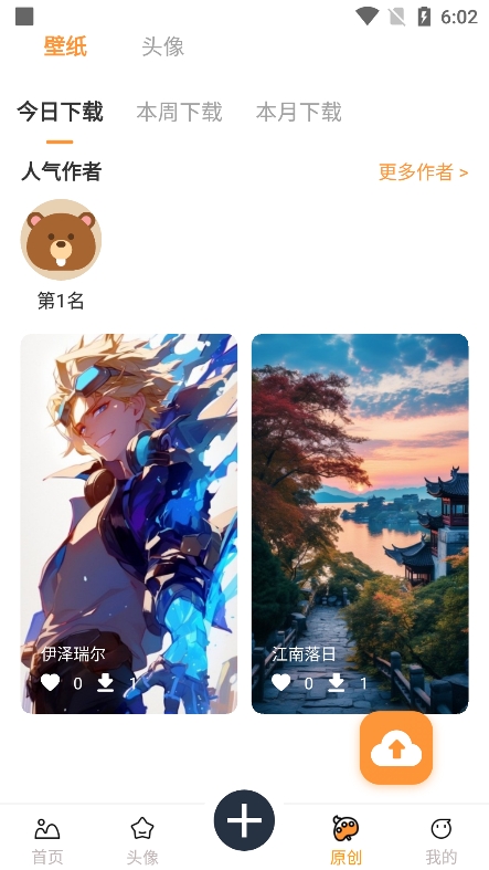 图2