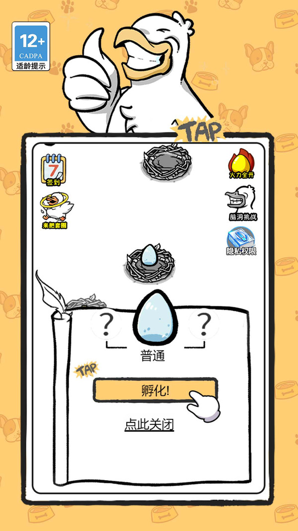 图1