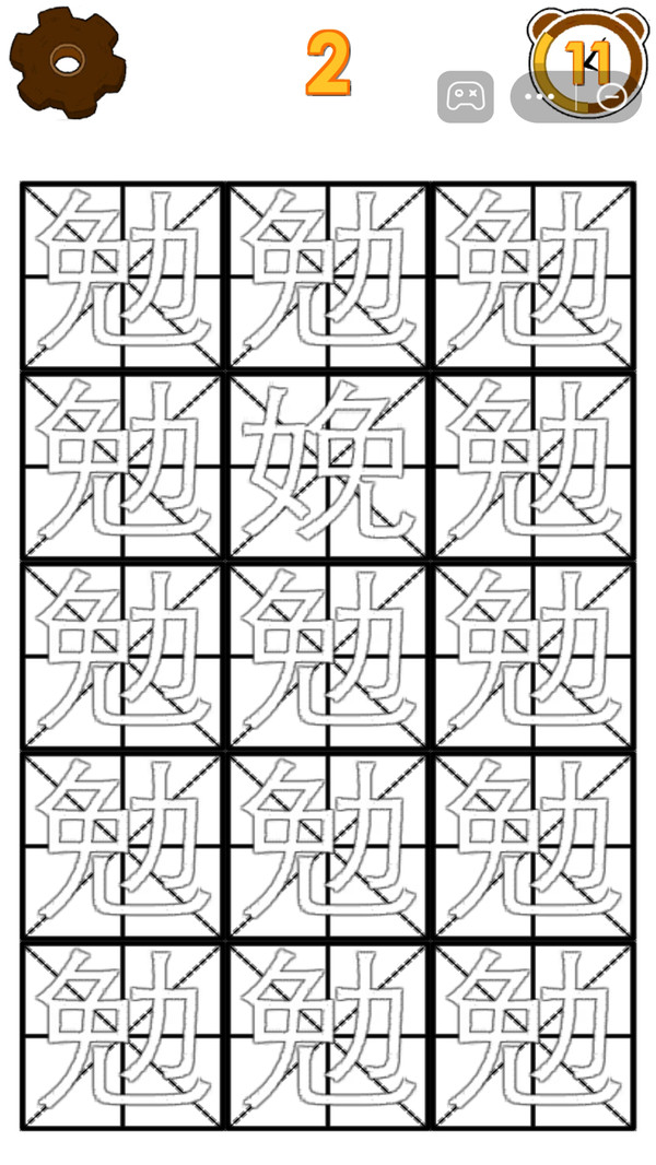 图1