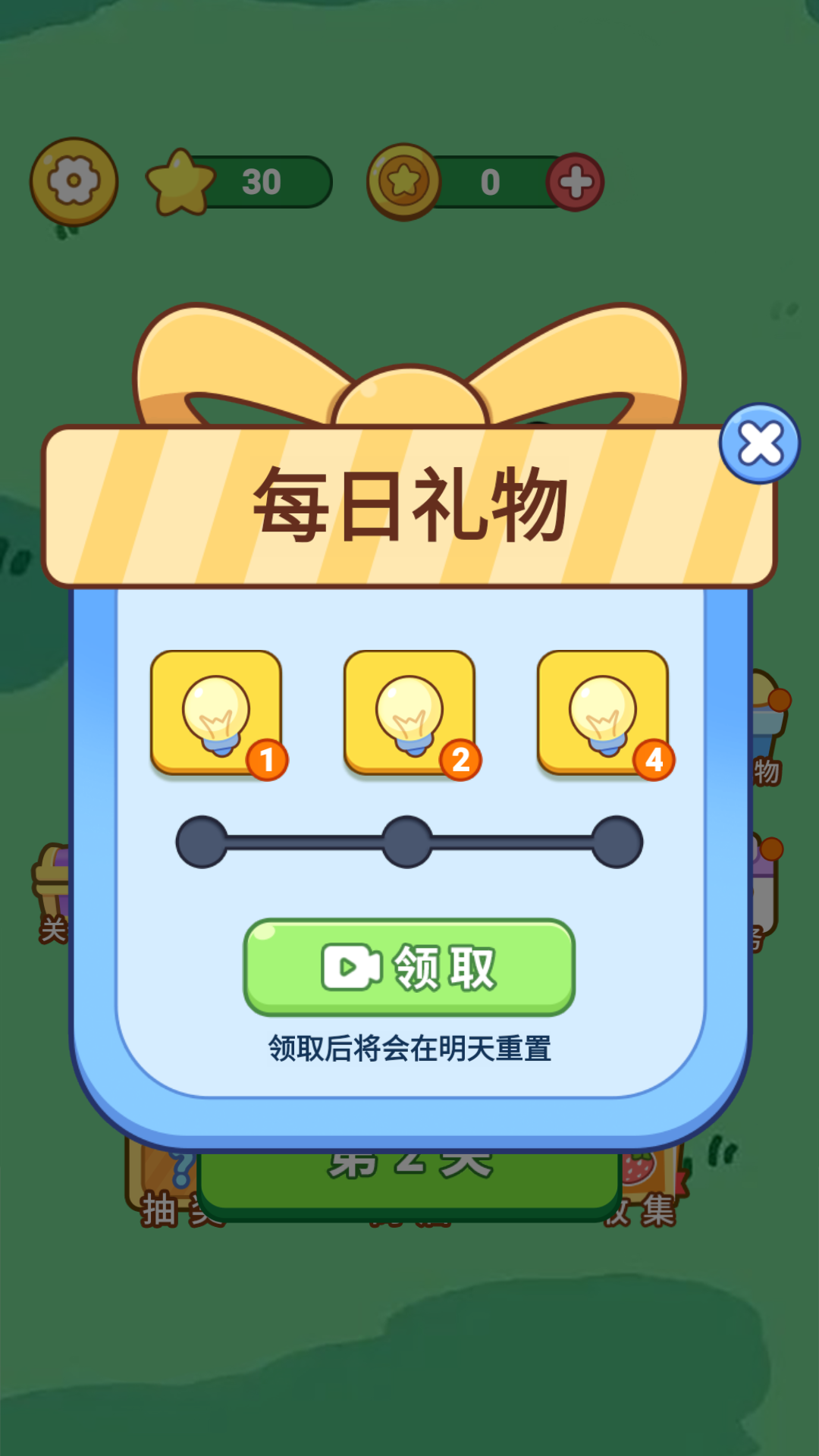 图1