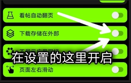 小趣空间app手表版