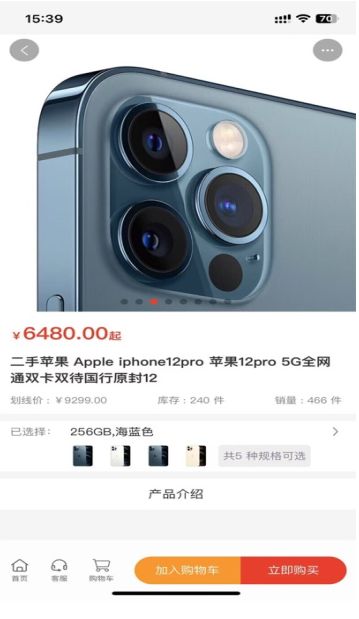 图2