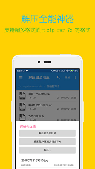 图3