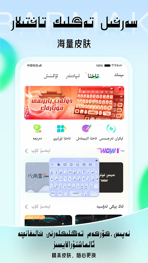 图2