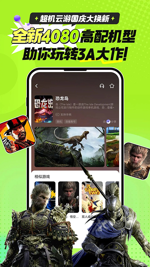 图2