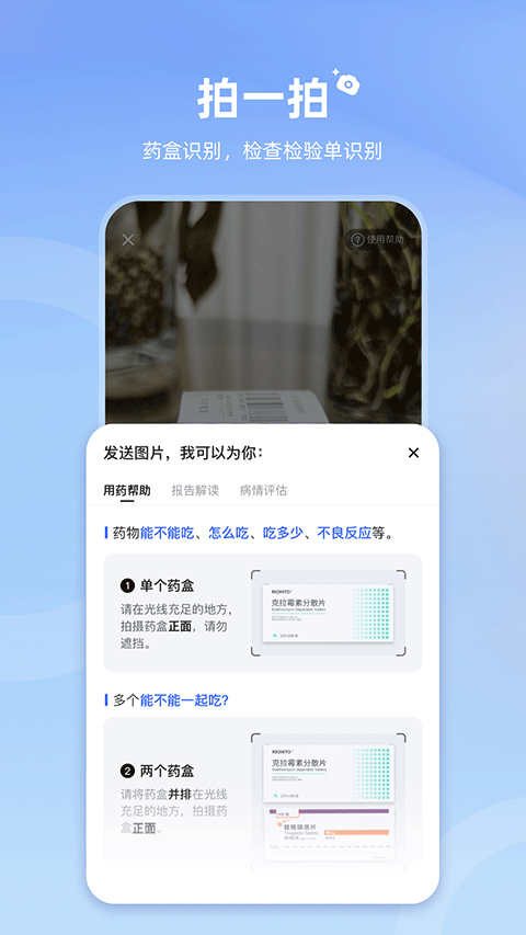 图3