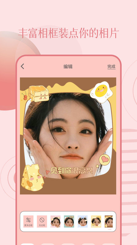 Lysn相机APP