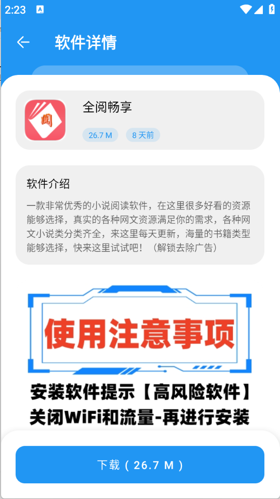 图4