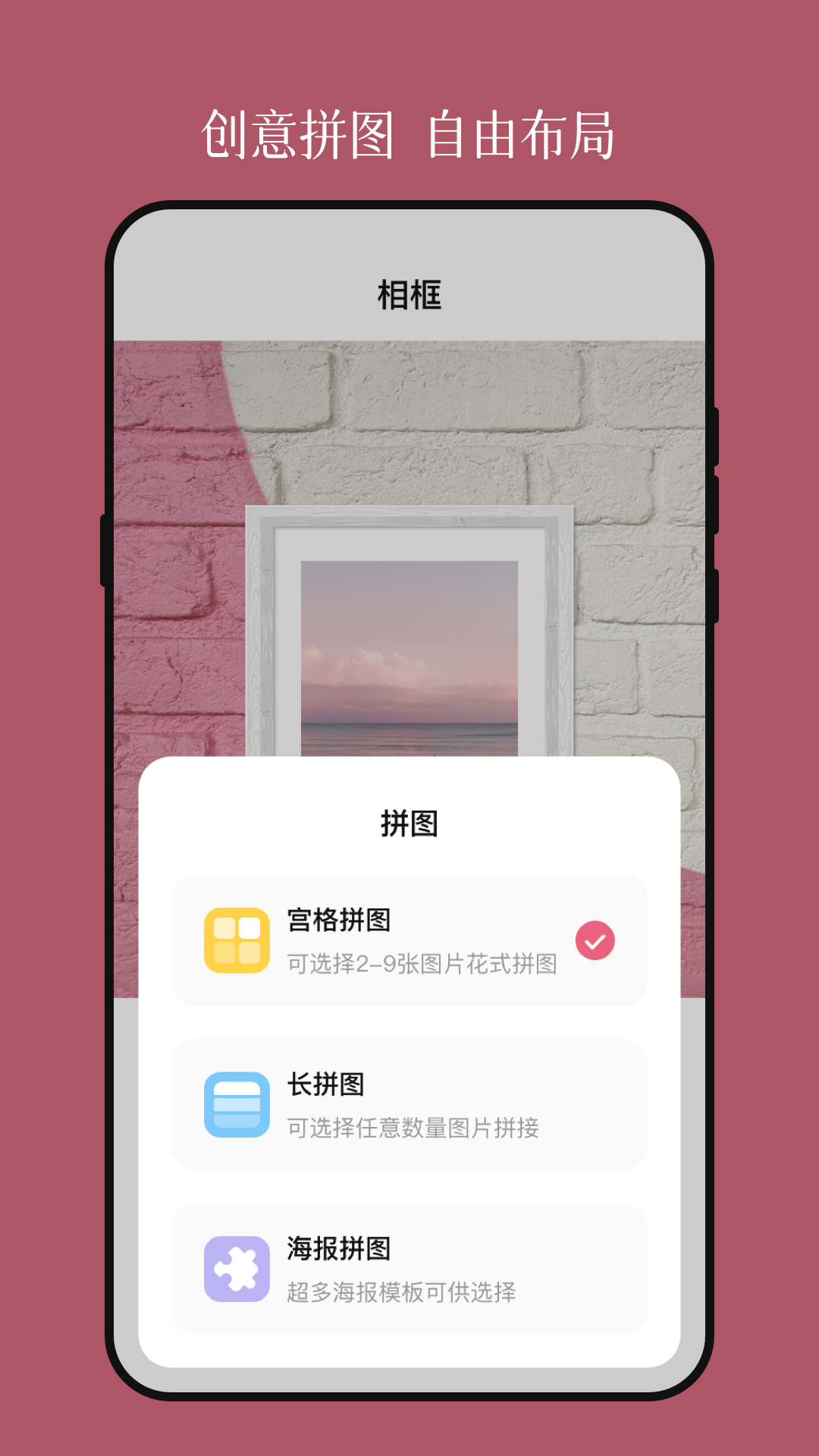 图1