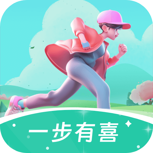 一步有喜app