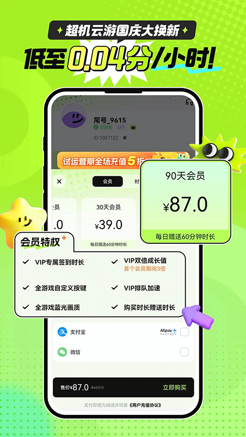 图4
