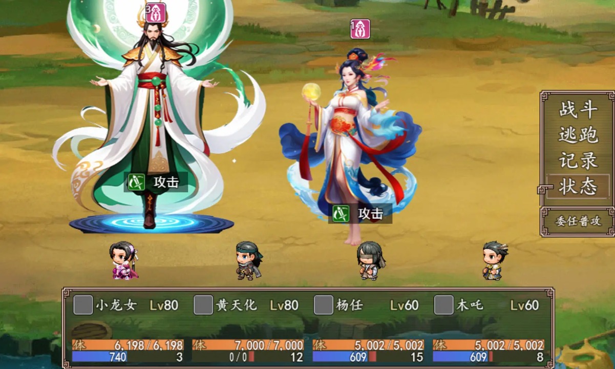 图3