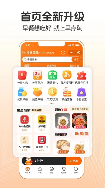 图4