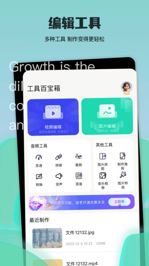 图3