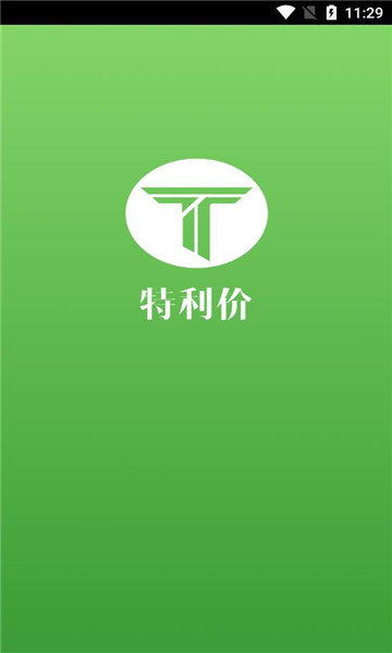 特利价APP
