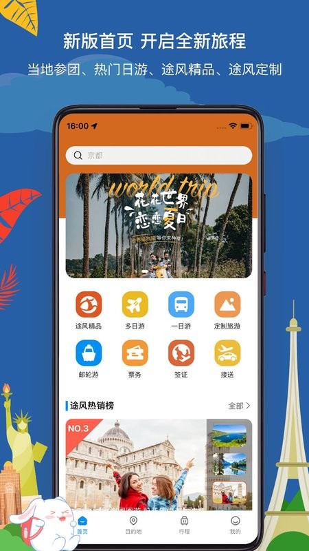 图2