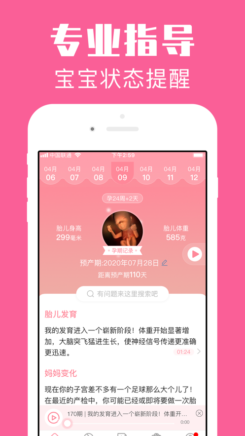 图1