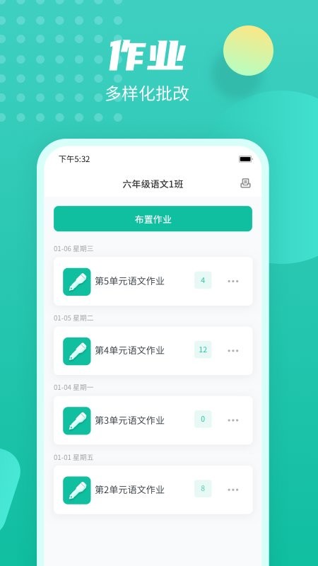 图1