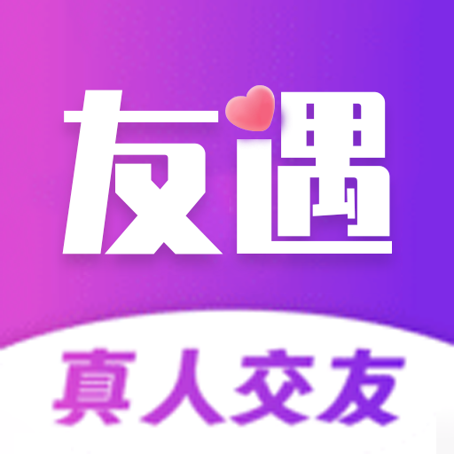 附近友遇app