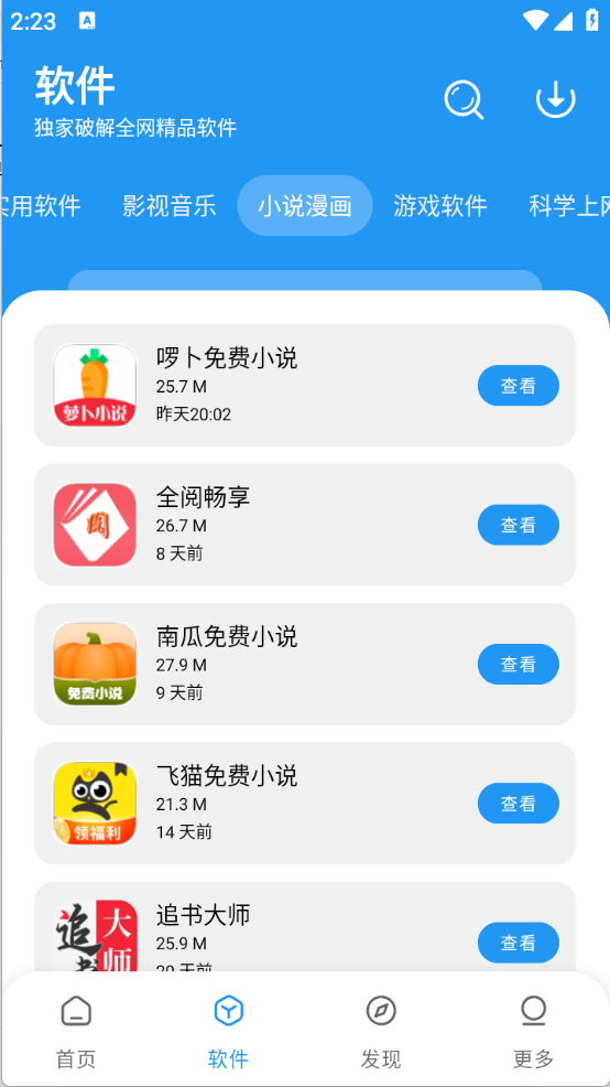 图5