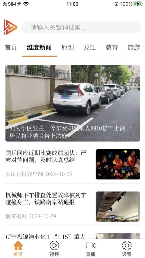 图1