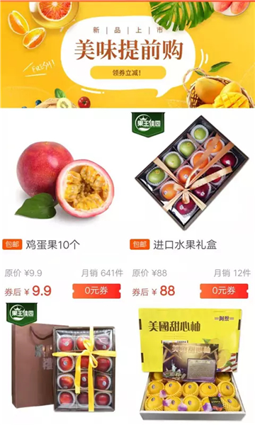 松鼠拼拼-团长端