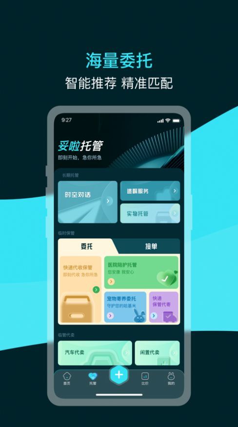 图1