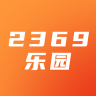 2369乐园APP