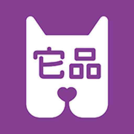 它品app