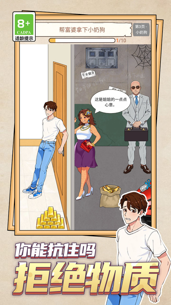 图3