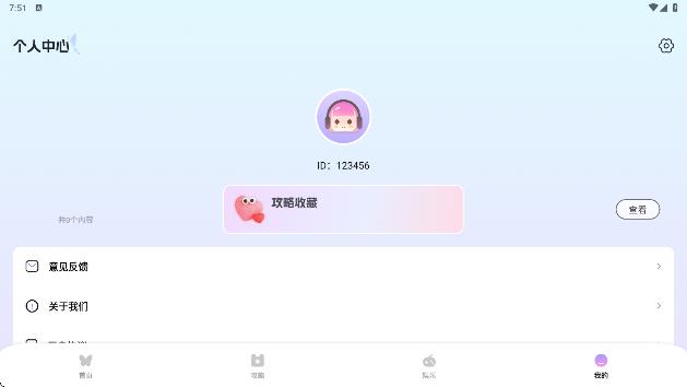 图4