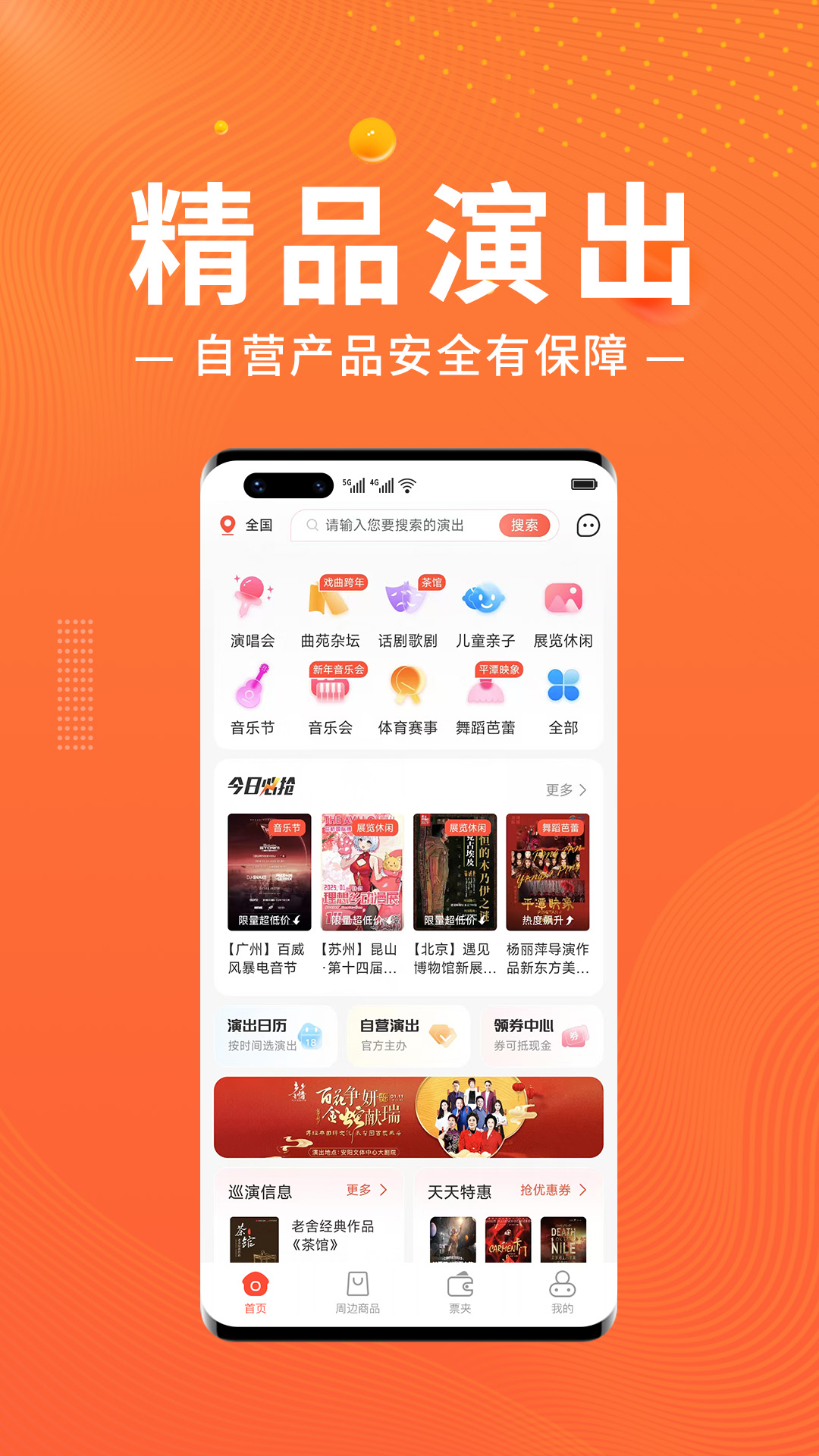 图4
